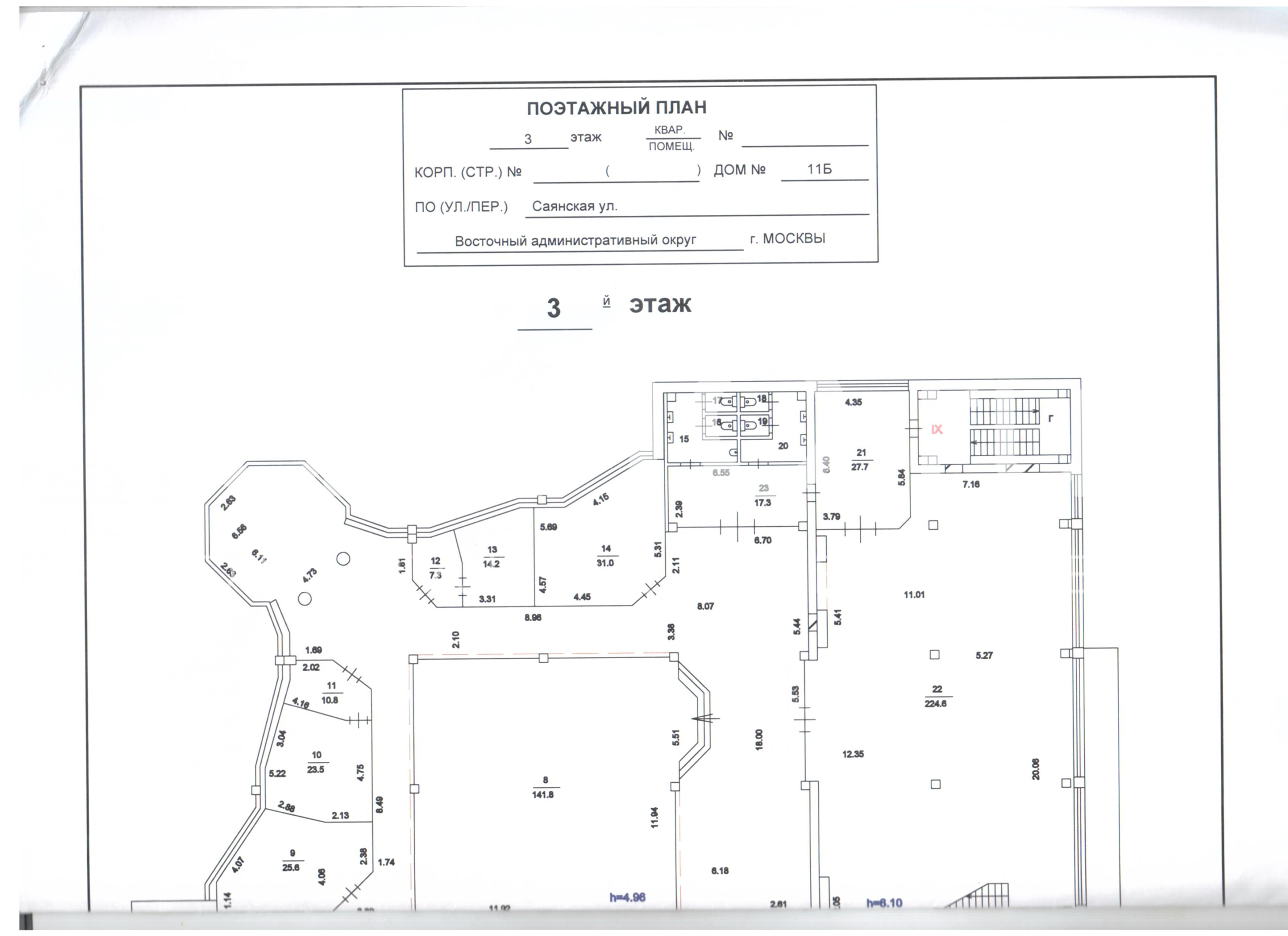 Планировка офиса 1195 м², 3 этаж, Административное здание «г Москва, Саянская ул., 11Б»