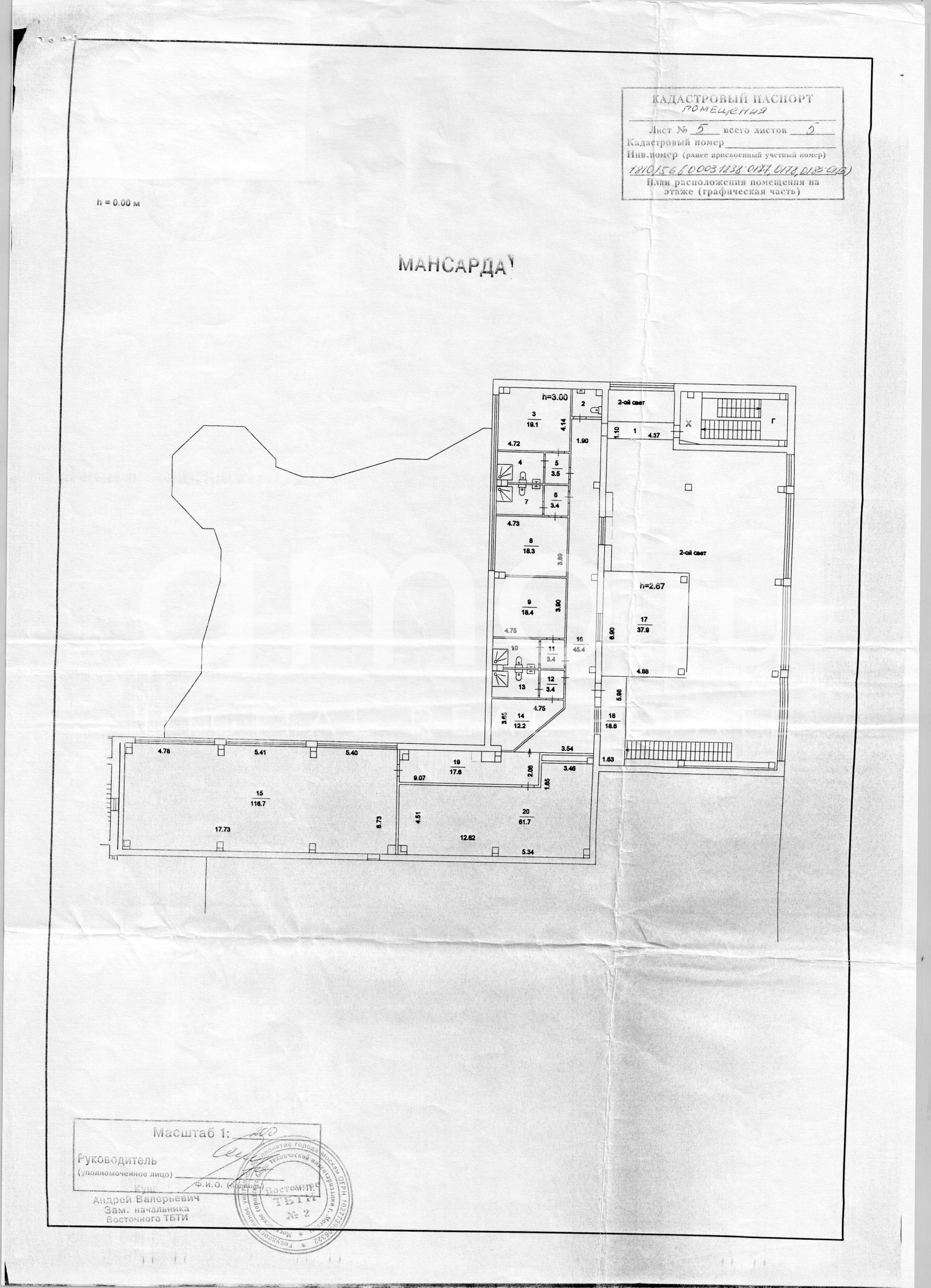 Планировка офиса 800 м², 4 этаж, Административное здание «г Москва, Саянская ул., 11Б»